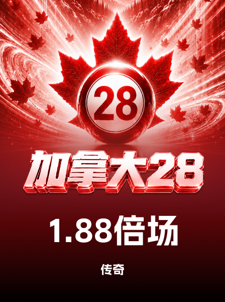 传奇热门游戏 063