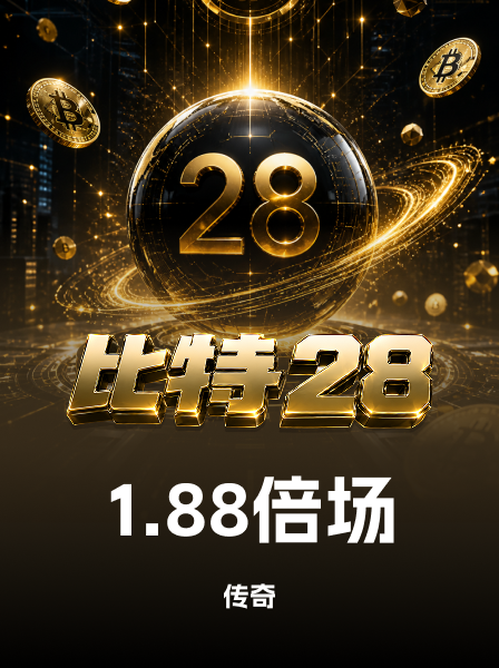 传奇热门游戏 069