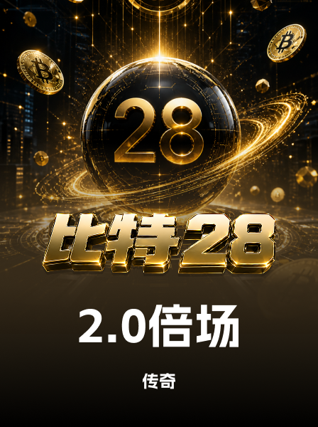 传奇热门游戏 070