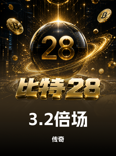 传奇热门游戏 072