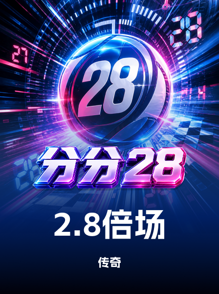 传奇热门游戏 074
