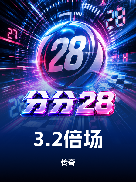 传奇热门游戏 075